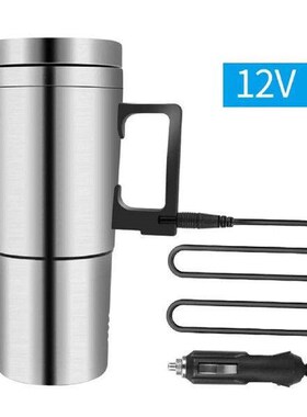 Stainless Steel Car Electric Kettle Heating Cup 300ml