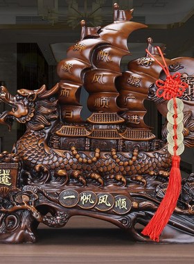 一帆风顺龙船摆件家居客厅酒柜装饰公司店铺开业乔迁新居工艺礼品