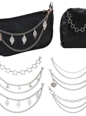 Multi-layer Metal Bag Chain Decoration Accessories For Handb