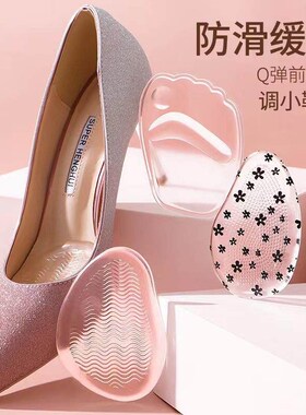 Silicone Forefoot Pads for Womens Shoes - The Perfect Solut