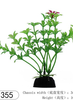S351 Decorative Simulated Aquatic Weed Aquarium Accessories