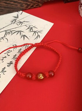 2025 Snake Year Lucky Red Rope Bracelet Zodiac Snake Braided