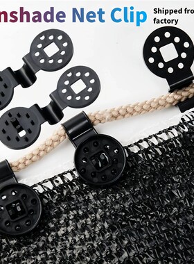 Sunshade Net Special Fixing Clip Sun Net Round Pull Ring Sun