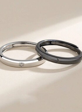 Fashion Simple Couple Ring Silver Color Sun Moon Adjustable