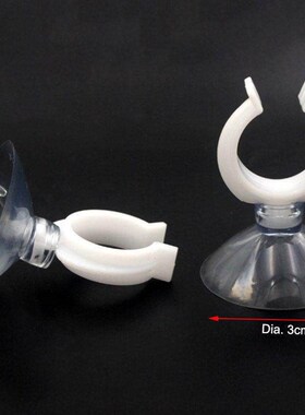 5pcs Aquarium Suction Cup Air Tube Holder Sucker for Fish Ta