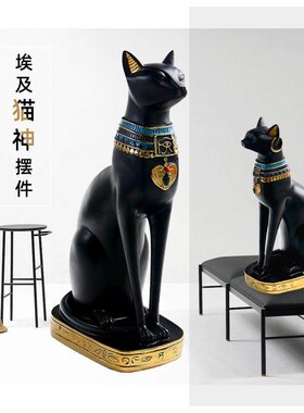 Egyptian God Cat Decoration Home Decoration Soft Decoration