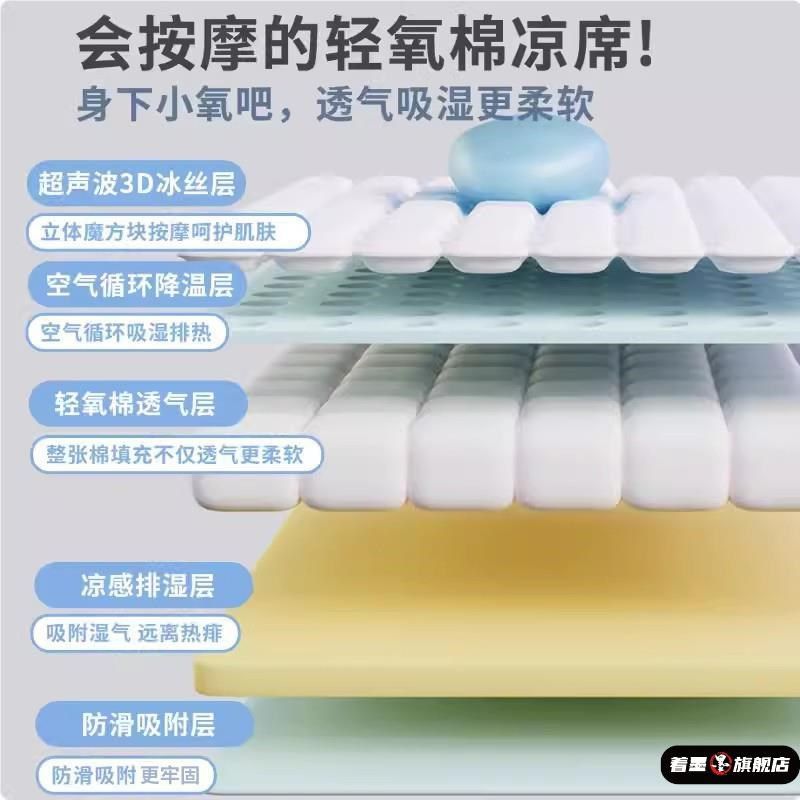 新款冰丝凉席单人夏季乳胶席三件可机洗学生宿舍家用席子可裸睡,淘宝优惠券,粉丝福利购,淘宝优惠卷