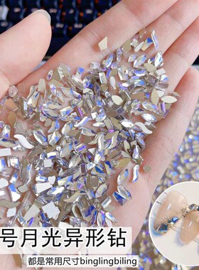 Aurora drill nail art mini shaped drill mixed 100 small size