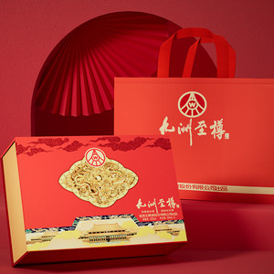 五粮液股份出品 九洲至樽52度浓香型白酒500ml*2瓶礼盒装1