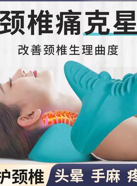 Cervical Spine Massage Pillow Household Gravity Acupressure