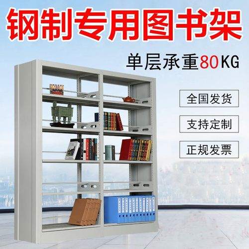 钢制单面书架书店阅览室资料室学校图书架儿童家用展示置物货架 - 图2