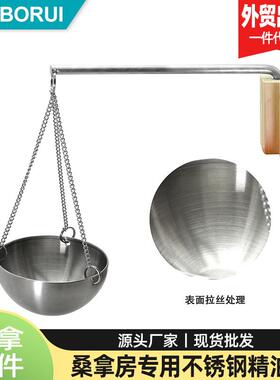 Stainless Steel Aromatherapy Bowl Round 20cm Essential Oil B