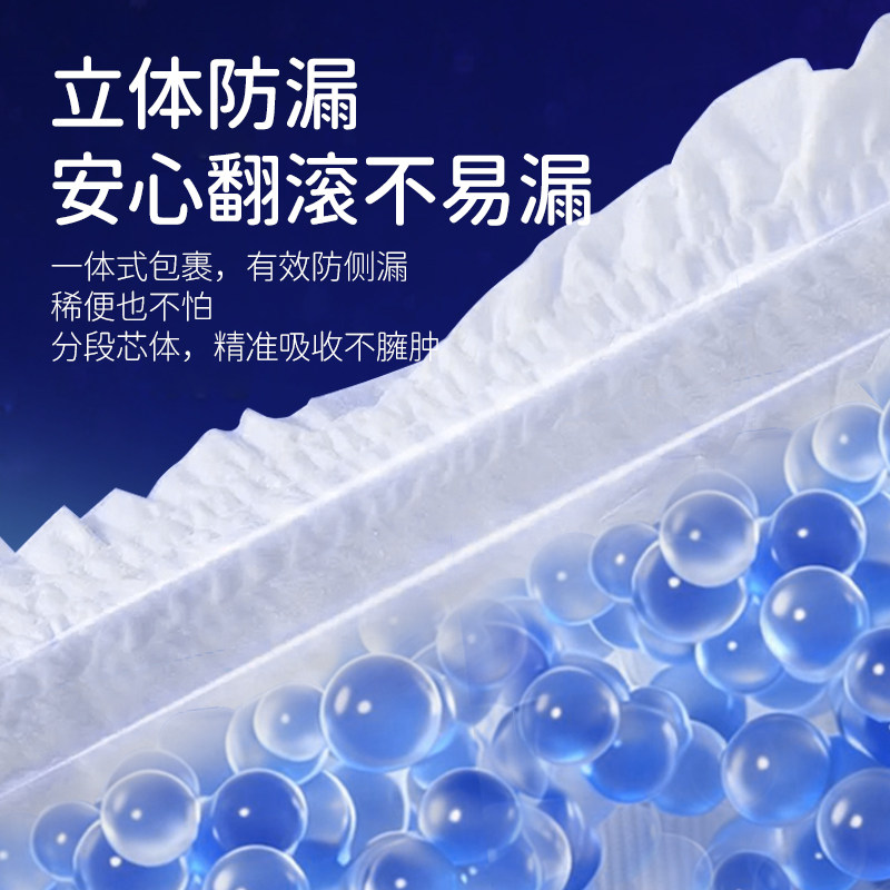 怡飘纸尿裤试用装超薄透气拉拉裤男女宝宝内裤型尿不湿*4片