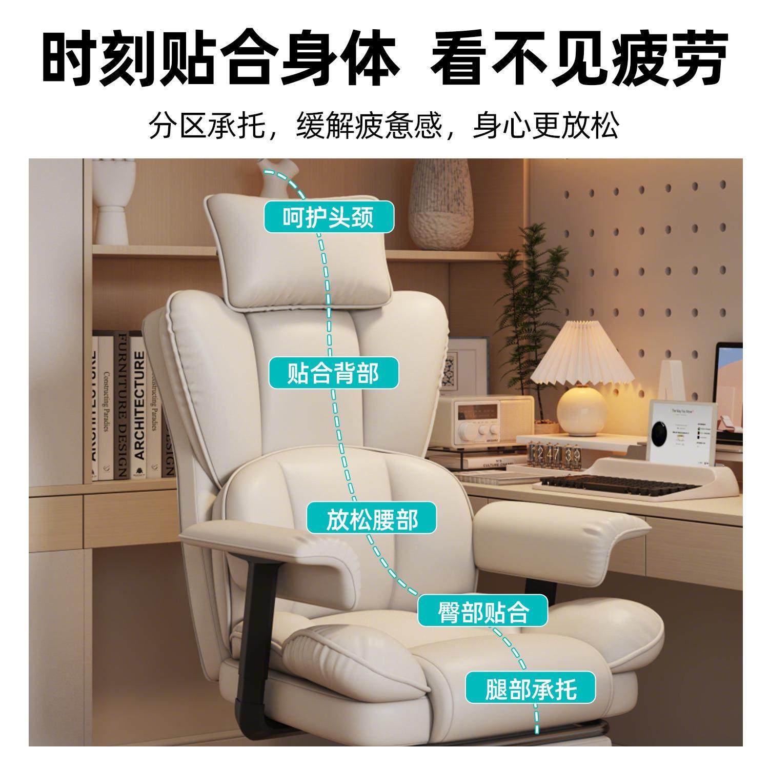 电脑椅家用办公椅书桌椅舒服久坐电竞座椅休闲靠背护腰可升降椅子,淘宝优惠券,粉丝福利购,淘宝优惠卷