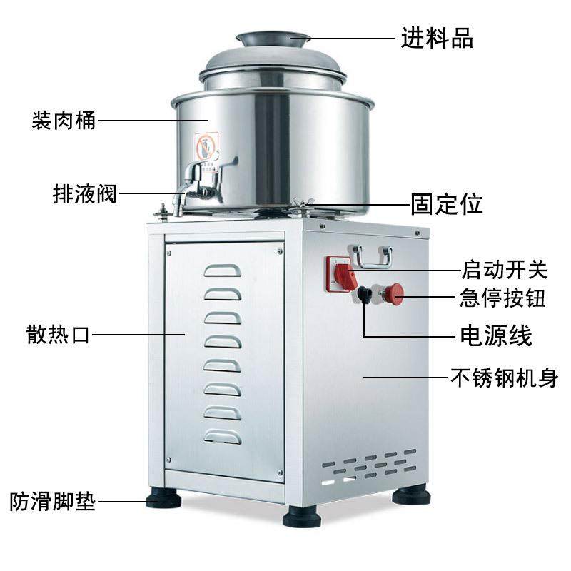 不锈钢肉丸打浆机商用肉丸机猪牛鱼肉肉片瘦肉丸鱼片肉泥机打肉机,淘宝优惠券,粉丝福利购,淘宝优惠卷