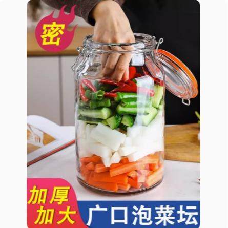 泡菜坛子大号玻璃密封罐带盖家用腌制酸菜咸菜罐储物玻璃缸糖,淘宝优惠券,粉丝福利购,淘宝优惠卷