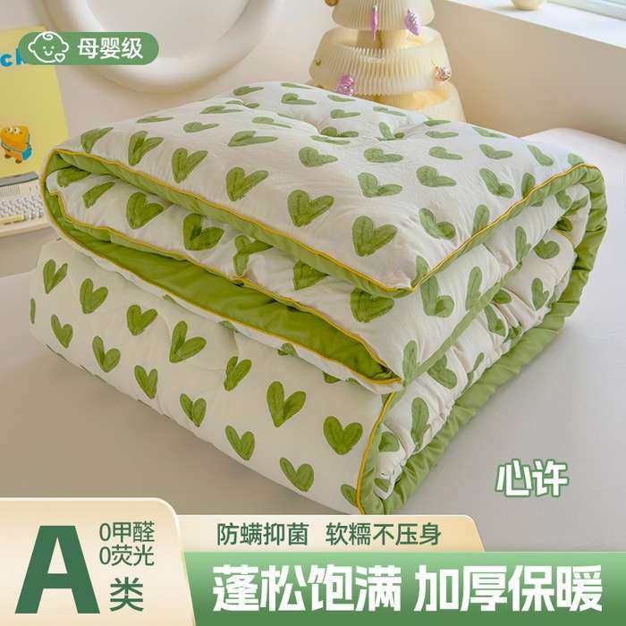 A类母婴级大豆纤维春秋被芯可水洗加厚保暖冬被儿童宝宝被子,淘宝优惠券,粉丝福利购,淘宝优惠卷