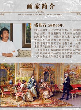 欧式手绘油画拿破仑宫廷人物客厅装饰画复古书房美式挂画壁画三联