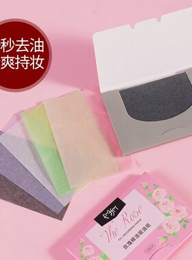 5 Box Matte Face Wipes Oil Control Oil-absorbing Face Cleani