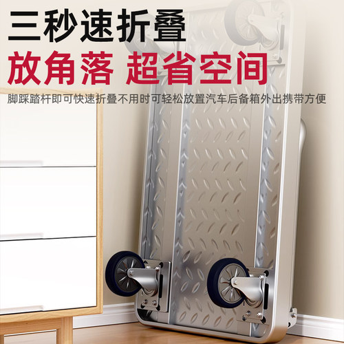 沪工钢板小推车拉货手推车搬运车折叠可携式家用取快递用小拉车推 - 图2