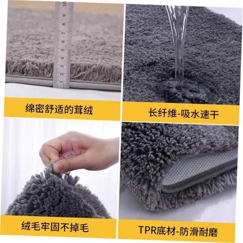 Plush Bathroom Rug Bath Mat Floor Rugs for Tub Shower Carpet - 图0