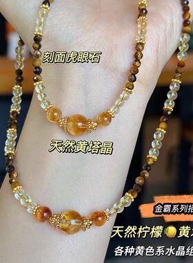Natural citrine niche high-end temperament collarbone chain