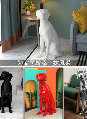 狗摆件大号落地家居客厅装饰狗模玄关样板间工艺品橱窗陈列旺财狗
