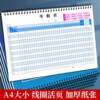 2026 new accounting book universal form book customized form paper financial accounting classification accounting book attendance sheet