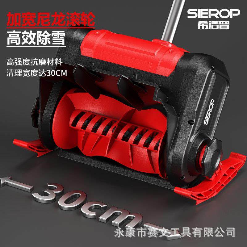 锂电扫雪机大功率除雪机无线小型手持电动扫雪机跨境外贸,淘宝优惠券,粉丝福利购,淘宝优惠卷