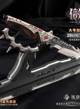 【带架子】铄捷三角洲周边信条精工模型玩具收藏摆件