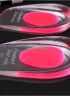 Gel Shoes Insoles Cushion Heel Cup Massage Pads Inserts Heel