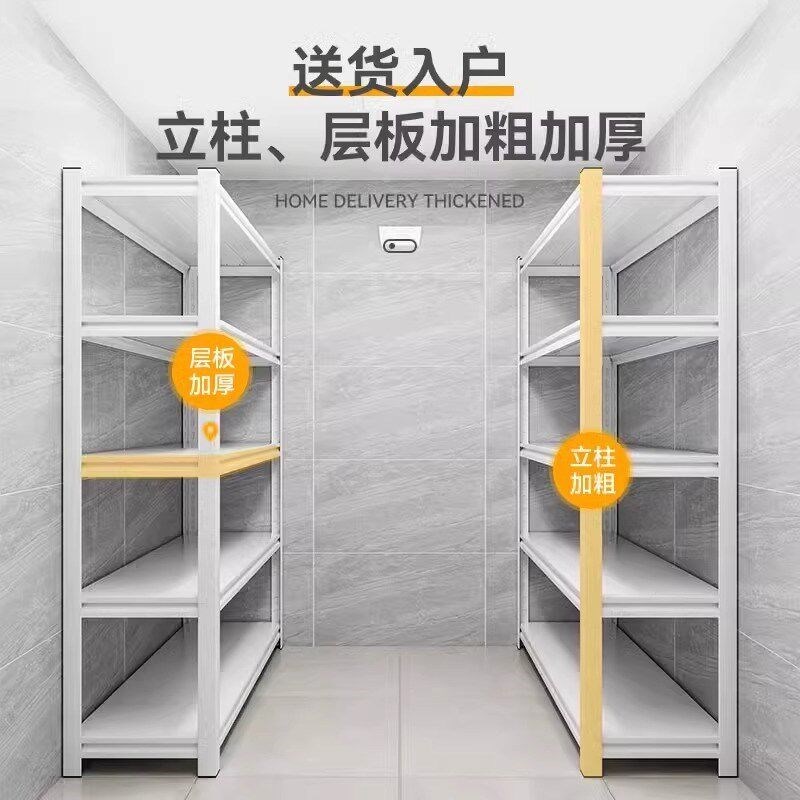 Household shelf storage rack floor-standing multi-layer bookshelves hole board storage debris express storage rack supermarket display rack
