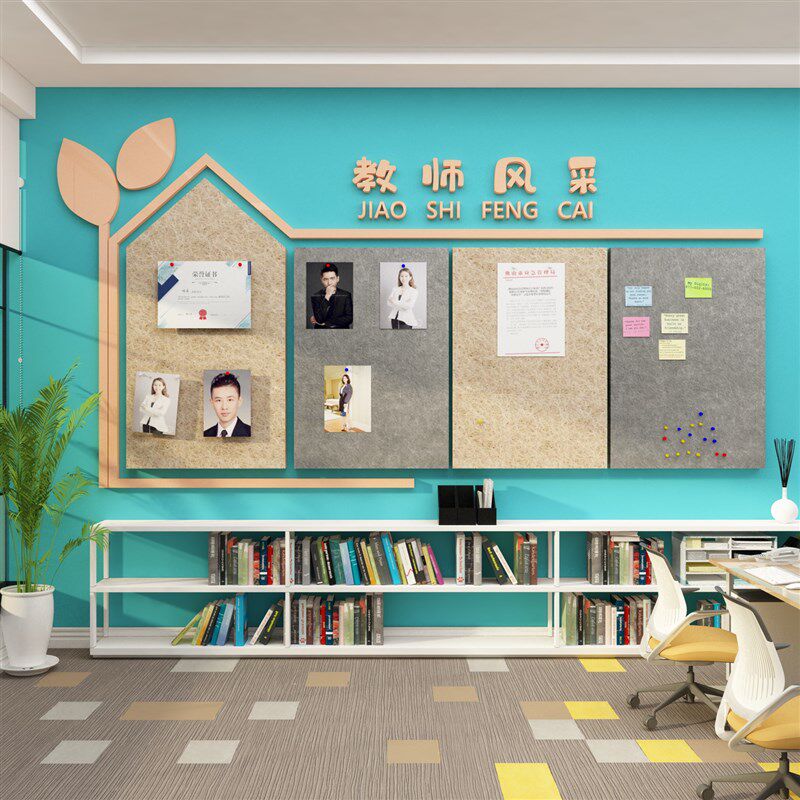 毛毡板教师资风采文化形象墙贴简介展示学校办公室布置装饰幼儿园,淘宝优惠券,粉丝福利购,淘宝优惠卷