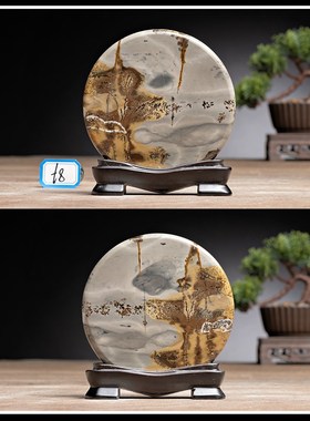 广西国画石草花石奇石直径9CM带底座正圆小薄片摆件t1-t2
