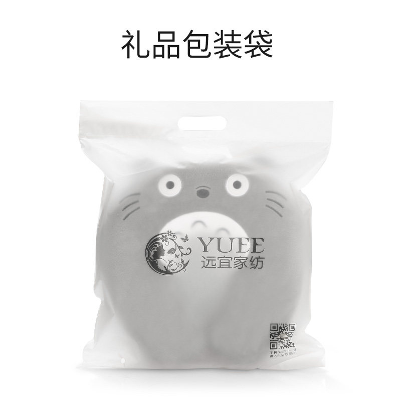 U型枕脖子颈椎枕头卡通午睡枕记忆棉可爱u形枕旅行午休靠枕,淘宝优惠券,粉丝福利购,淘宝优惠卷