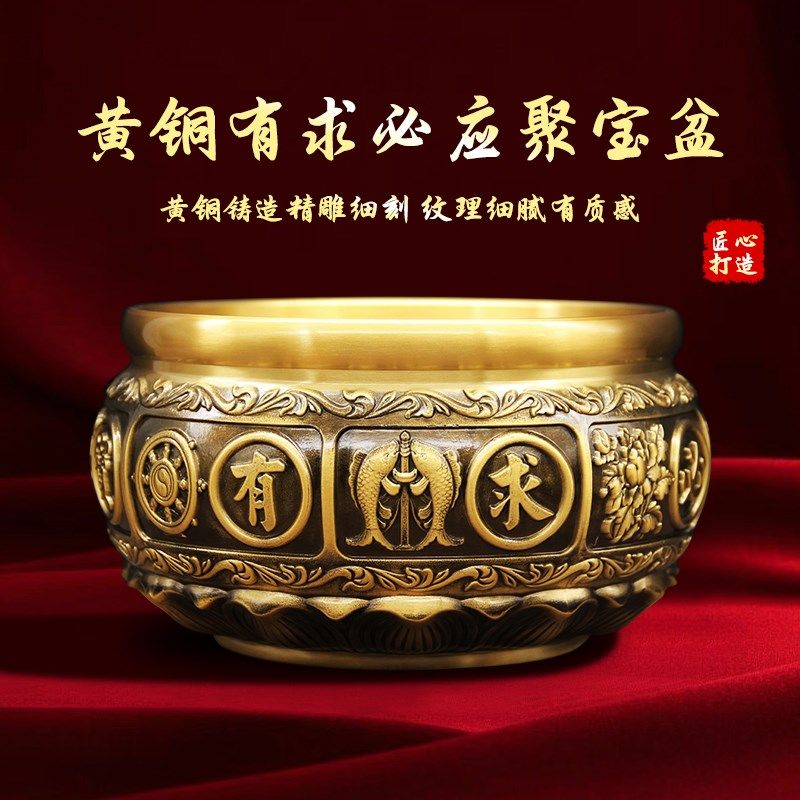 黄铜聚宝盆中式家居玄关有求必应聚宝盆店铺开业桌面装饰黄铜摆件,淘宝优惠券,粉丝福利购,淘宝优惠卷