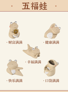 大青蛙茶宠陶瓷摆件庭院花园鱼缸造景复古办公桌装饰客厅家居桌面