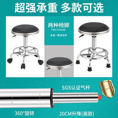 防静电凳子可旋转升降实验室圆凳家用学校车间流水线转椅吧台凳椅 - 图2