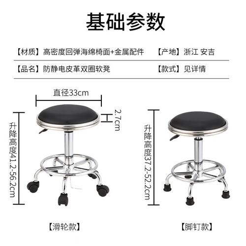 防静电凳子可旋转升降实验室圆凳家用学校车间流水线转椅吧台凳椅 - 图3