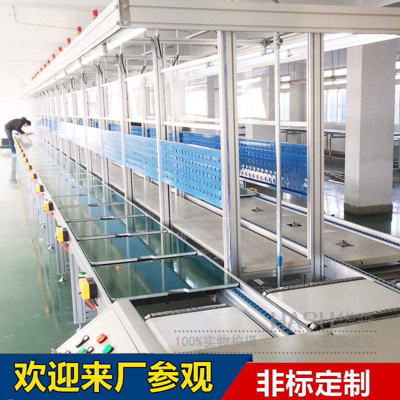 厂家定制新能源汽车控制器自动生产线倍速链装配线控制器流水线,淘宝优惠券,粉丝福利购,淘宝优惠卷