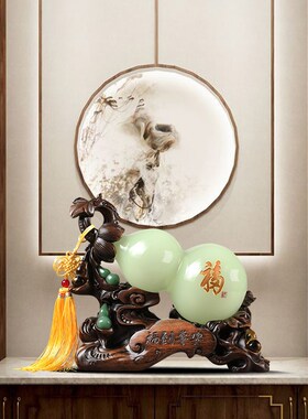 招财葫芦摆件入户玄关中式家居客厅酒柜电视柜装饰品乔迁新居礼品