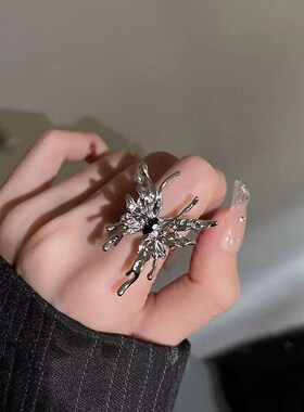 New Punk Irregular Butterfly Rings for Women Liquid Metal Bu