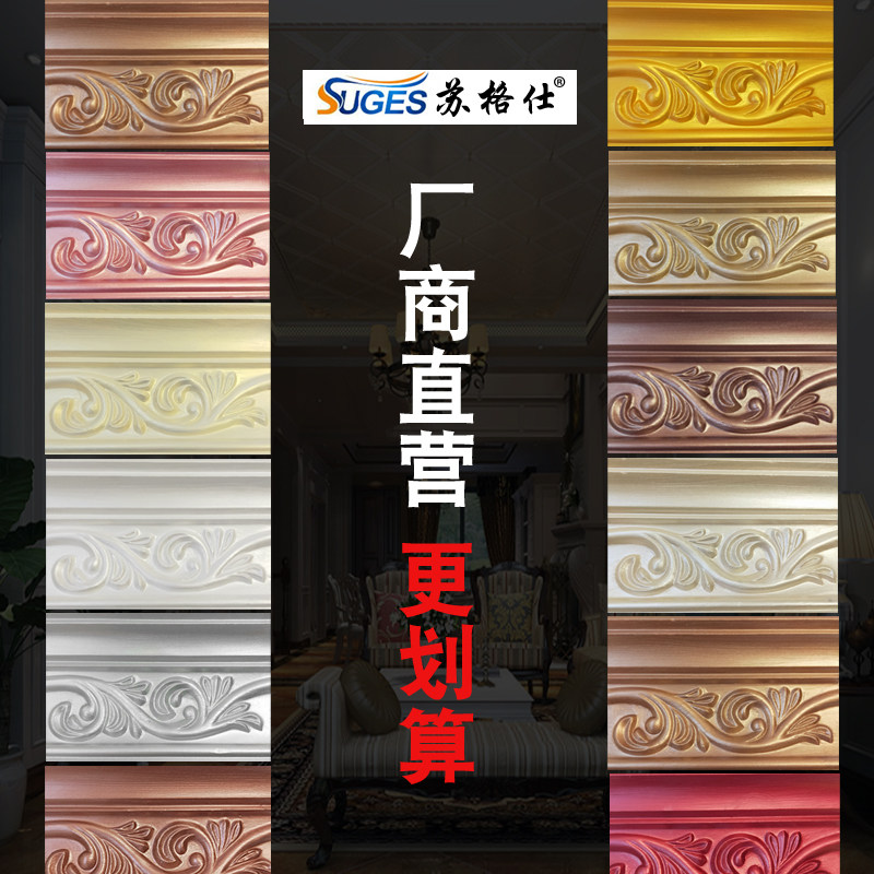 水性艺术漆石膏线专用漆艺术涂料背景墙珠光擦色做旧金属漆幻彩漆,淘宝优惠券,粉丝福利购,淘宝优惠卷