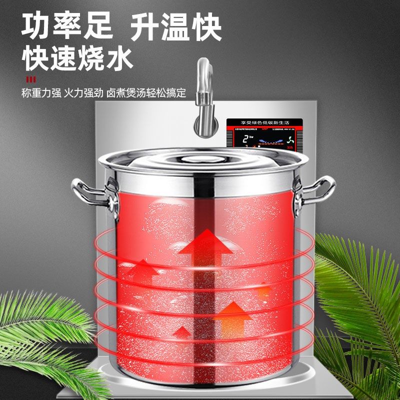 商用电磁炉高功率20KW低汤炉商业食堂大容量卤肉熬汤单头低汤灶,淘宝优惠券,粉丝福利购,淘宝优惠卷