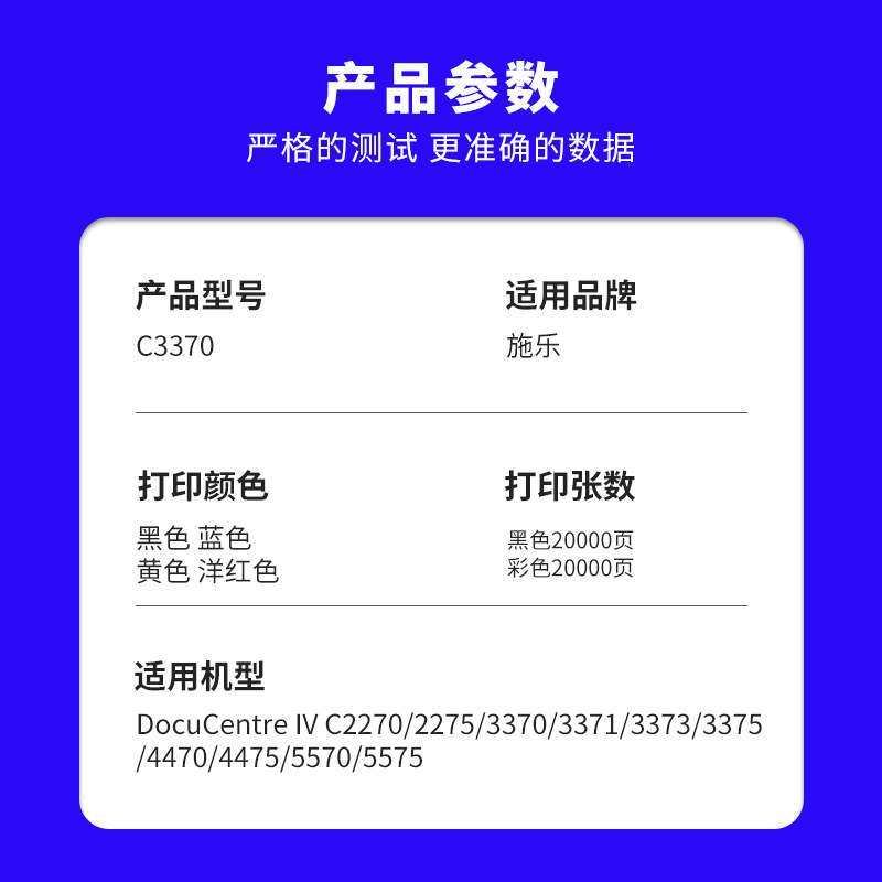适用施乐C3370粉盒DocuCentre IVC2270/2275/3370/3371复印机碳粉,淘宝优惠券,粉丝福利购,淘宝优惠卷