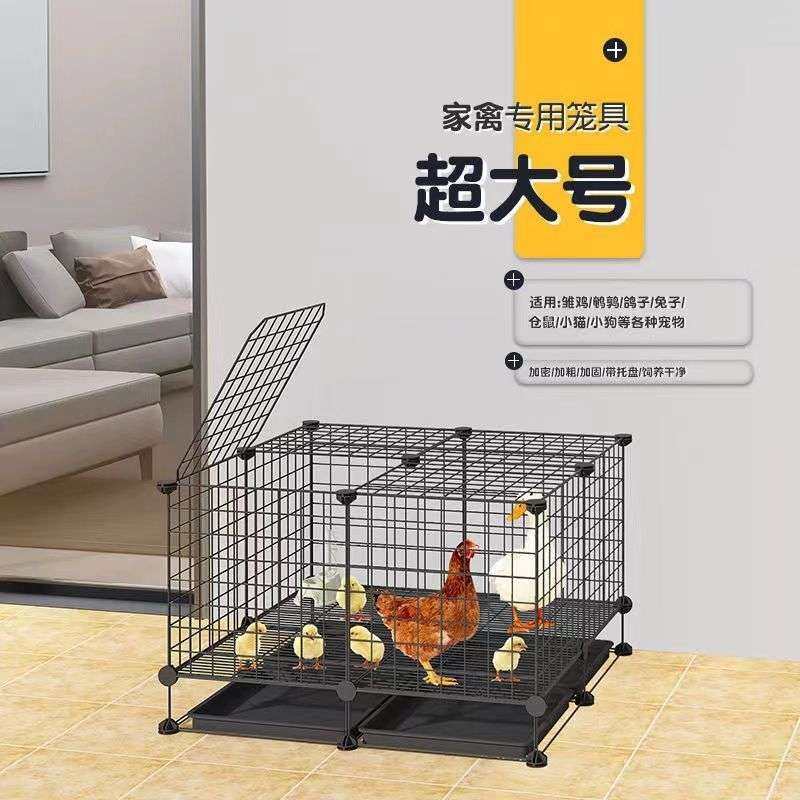 鸡笼子室内养殖笼专用养鸡展示柜家用鸭子笼大号鸡舍芦丁鸡饲养箱,淘宝优惠券,粉丝福利购,淘宝优惠卷