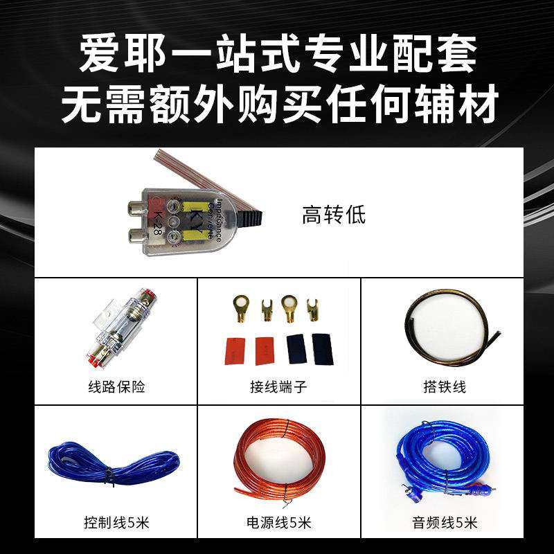 爱耶汽车音箱超重低音喇叭改装12v24v座椅有源车载低音炮音响,淘宝优惠券,粉丝福利购,淘宝优惠卷