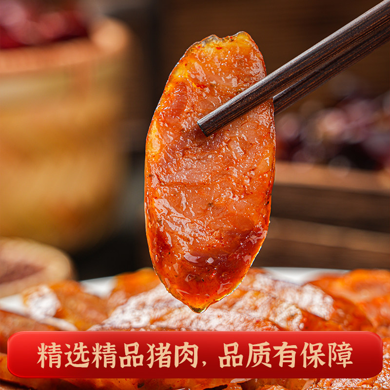 四川腊肠特产正宗麻辣川味烟熏自贡盐井腊味香肠烤肠荣州巴尔正品