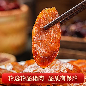 正宗麻辣川味烟熏腊肠108g[9元优惠券]-寻折猪