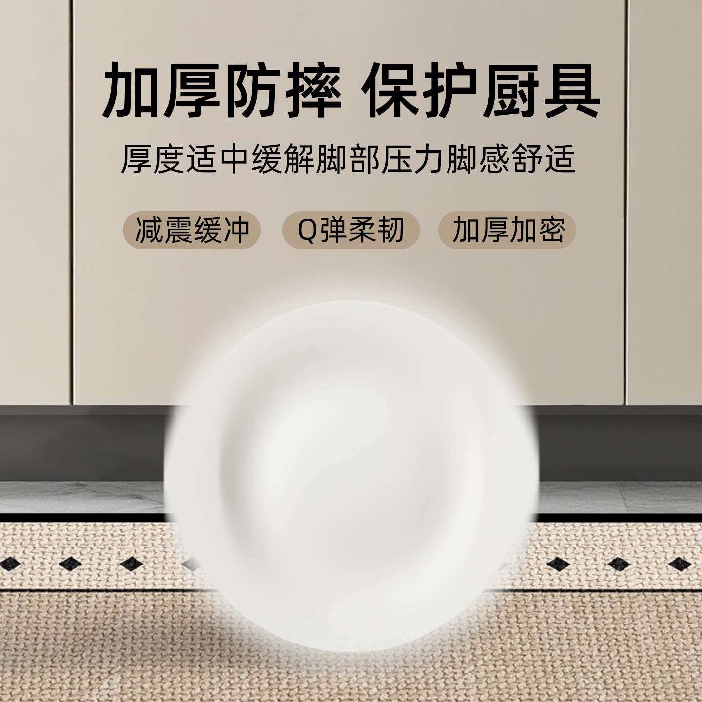 厨房地垫防水防油耐脏垫子厨房专用厨房脚垫子可擦免洗地毯,淘宝优惠券,粉丝福利购,淘宝优惠卷